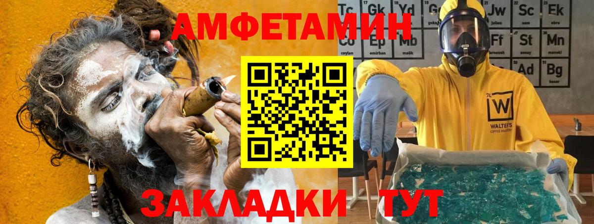 Амфетамин VHQ Реж