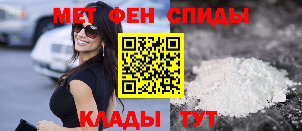 АМФЕТАМИН VHQ  АМФ  Реж  blacksprut ONION  Вход с VPN 