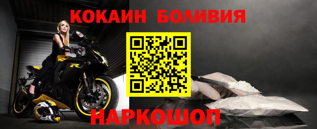 Cocaine Fish Scale Реж