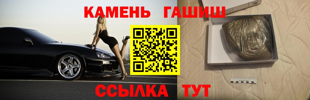 Реж  ГАШ индика сатива  Вход с VPN  ГАШ 40% ТГК 