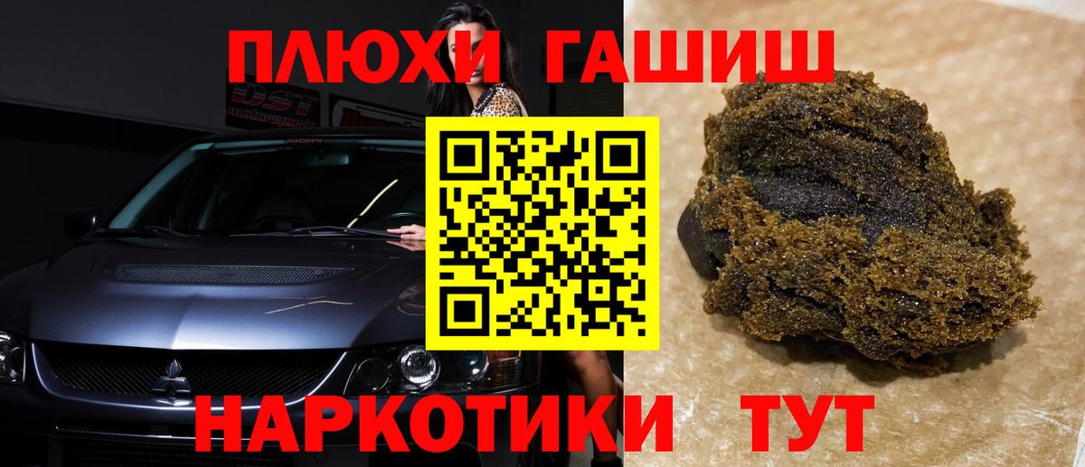 Гашиш индика сатива Реж