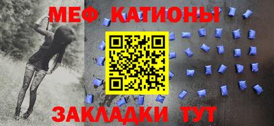 мефедрон VHQ Бугуруслан