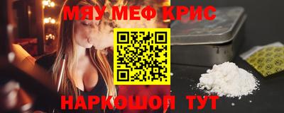 COCAINE Будённовск