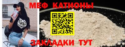 мефедрон VHQ Бугуруслан