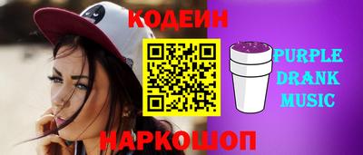 COCAINE Будённовск