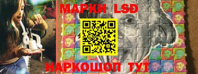 ГАЛЛЮЦИНОГЕННЫЕ ГРИБЫ Бузулук