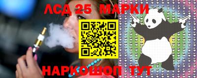 ГАЛЛЮЦИНОГЕННЫЕ ГРИБЫ Бузулук