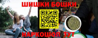 ГАЛЛЮЦИНОГЕННЫЕ ГРИБЫ Бузулук