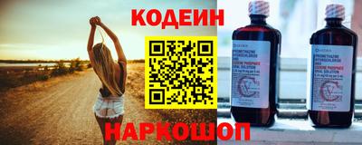 COCAINE Будённовск