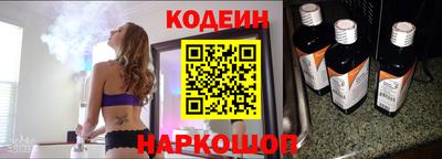 COCAINE Будённовск