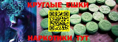 мефедрон VHQ Бугуруслан