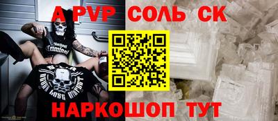 COCAINE Будённовск