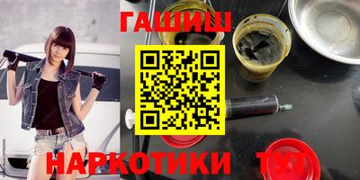 ГАЛЛЮЦИНОГЕННЫЕ ГРИБЫ Бузулук
