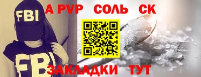 COCAINE Будённовск