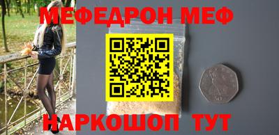 мефедрон VHQ Бугуруслан