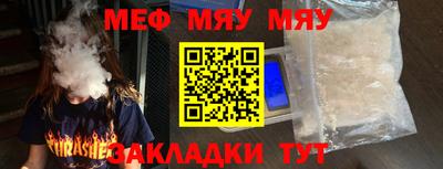 мефедрон VHQ Бугуруслан