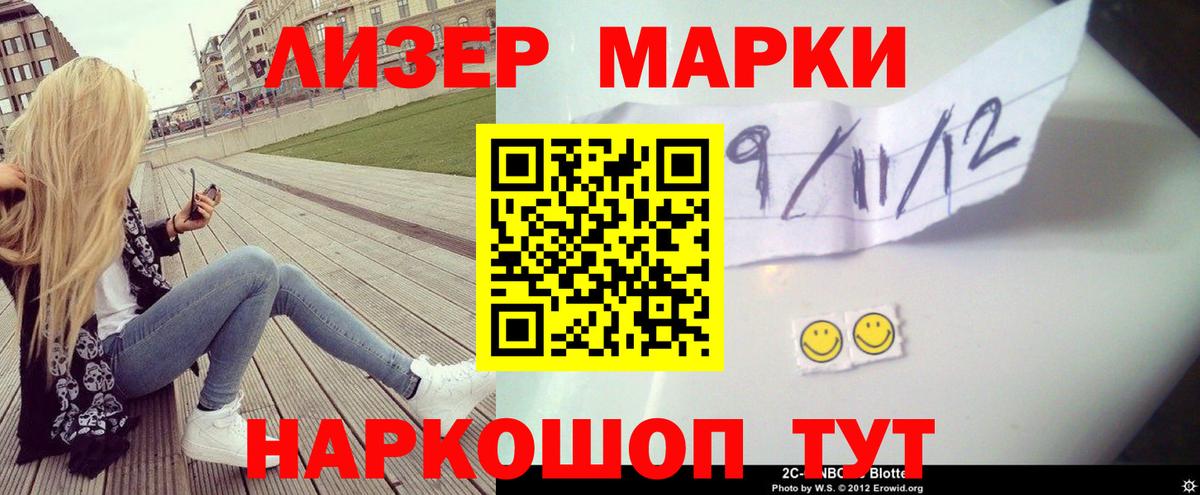 LSD-25 экстази ecstasy  Вход с VPN  LSD-25 экстази ecstasy  Реж 