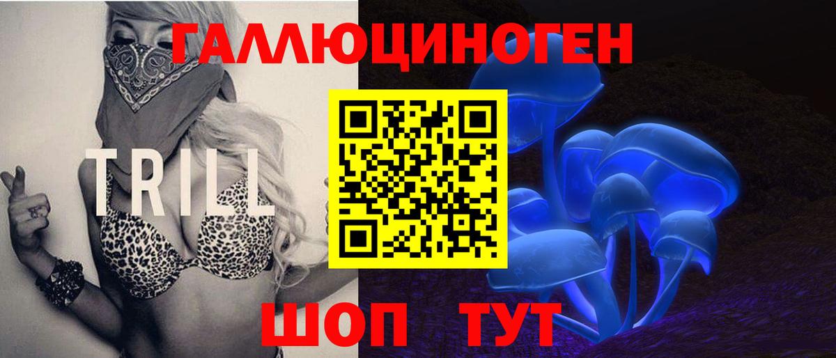 Псилоцибиновые грибы мухоморы Реж